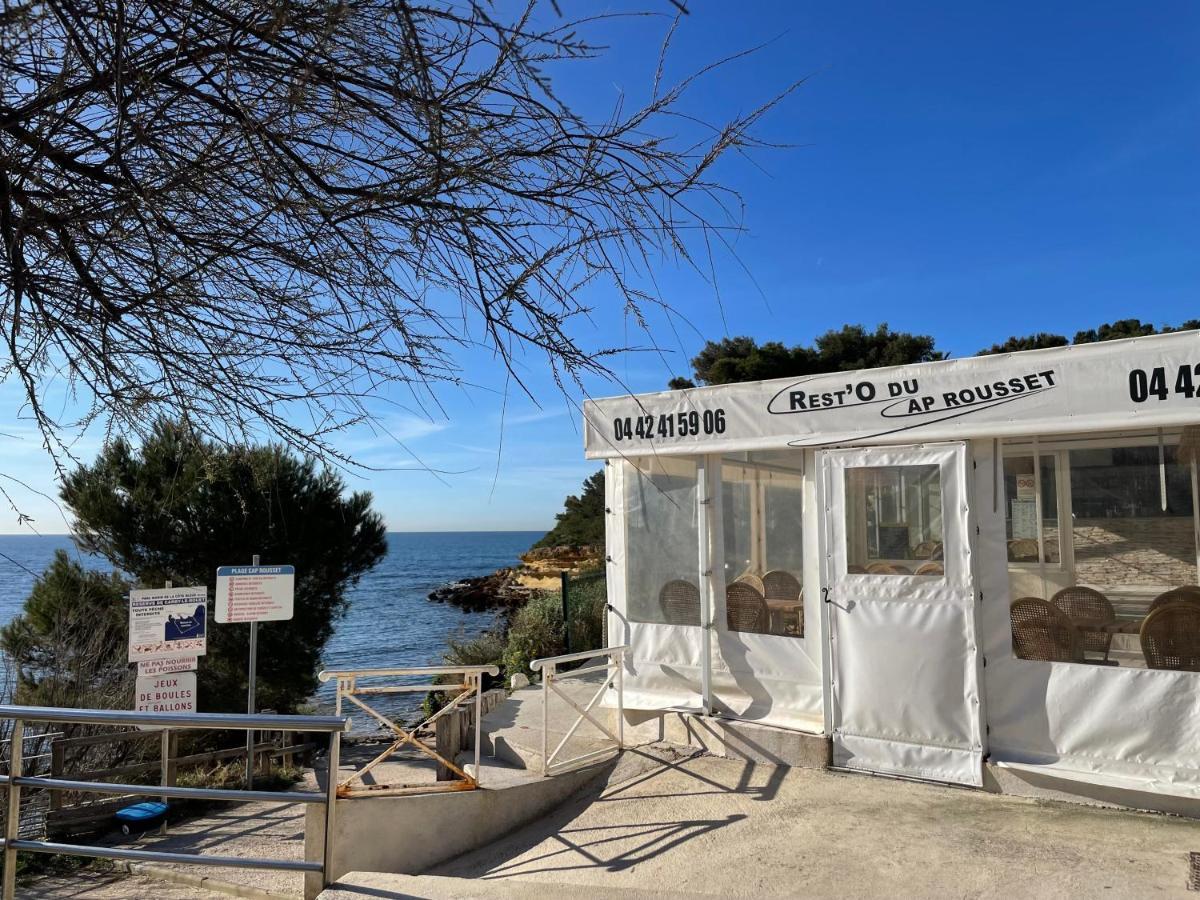Appartement T2 Piscine Et Plage 카리르루에 외부 사진